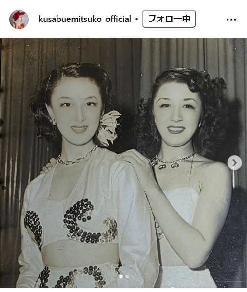 草笛光子のインスタグラムから