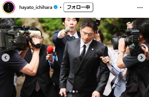 市原隼人のインスタグラムから