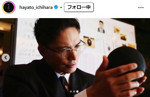 市原隼人のインスタグラムから