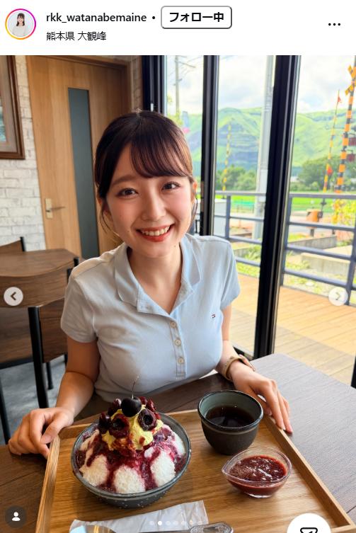 渡辺舞音アナのインスタグラムから