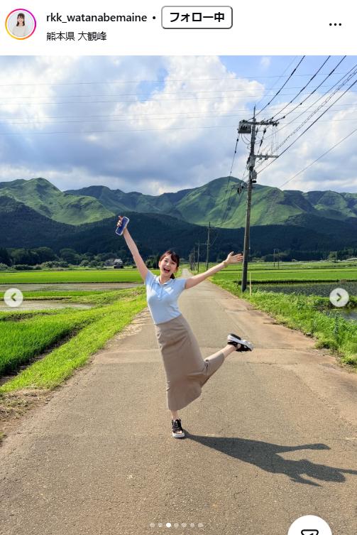 渡辺舞音アナのインスタグラムから