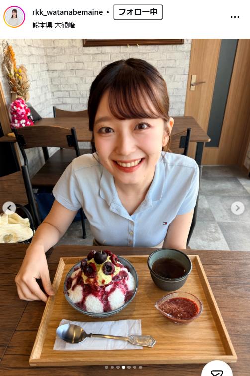 渡辺舞音アナのインスタグラムから