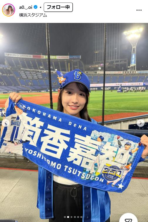 葵りんごのインスタグラムから