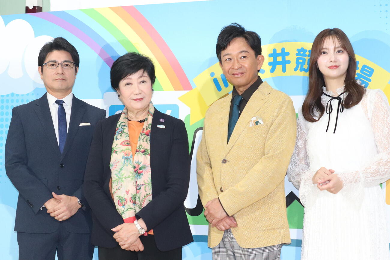「バスの日イベント　in大井競馬場」トークイベントに出席した、左から安東弘樹アナ、小池百合子都知事、城島茂、新川優愛