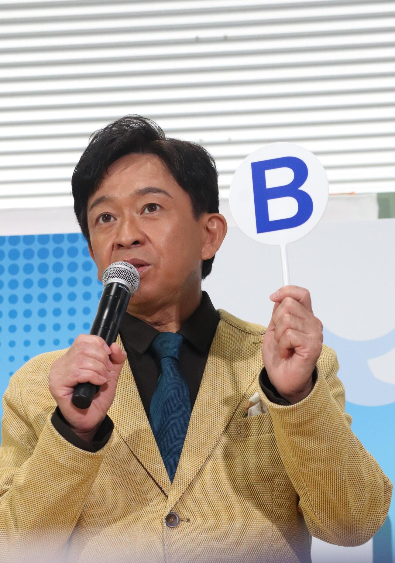 「バスの日イベント　in大井競馬場」トークイベントに出席した城島茂