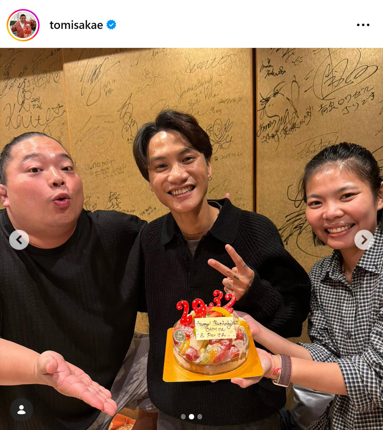 富栄ドラムのインスタグラムから