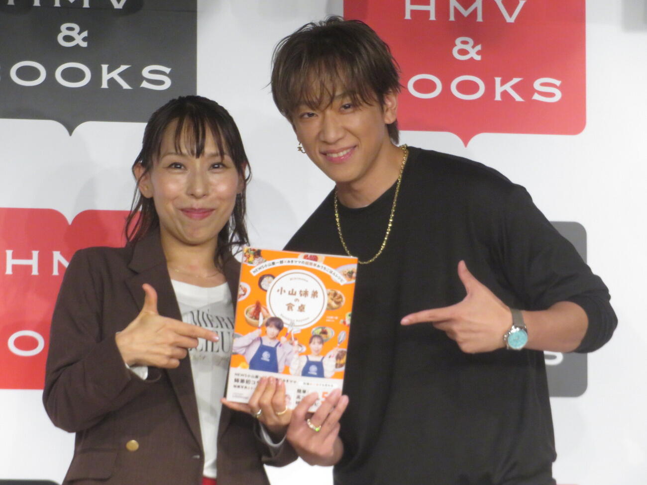 「NEWS小山慶一郎×みきママの超簡単おうちごはんレシピ　小山姉弟の食卓」発売記念イベントで初姉弟共演を果たしたみきママ（左）と小山慶一郎（撮影・川田和博）
