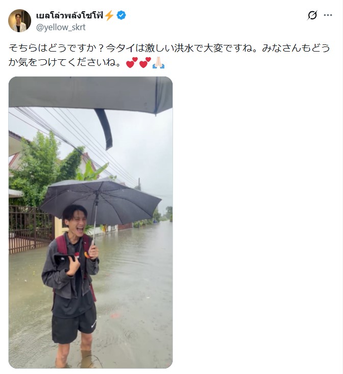 洪水に見舞われるタイの様子（OHMのXから）
