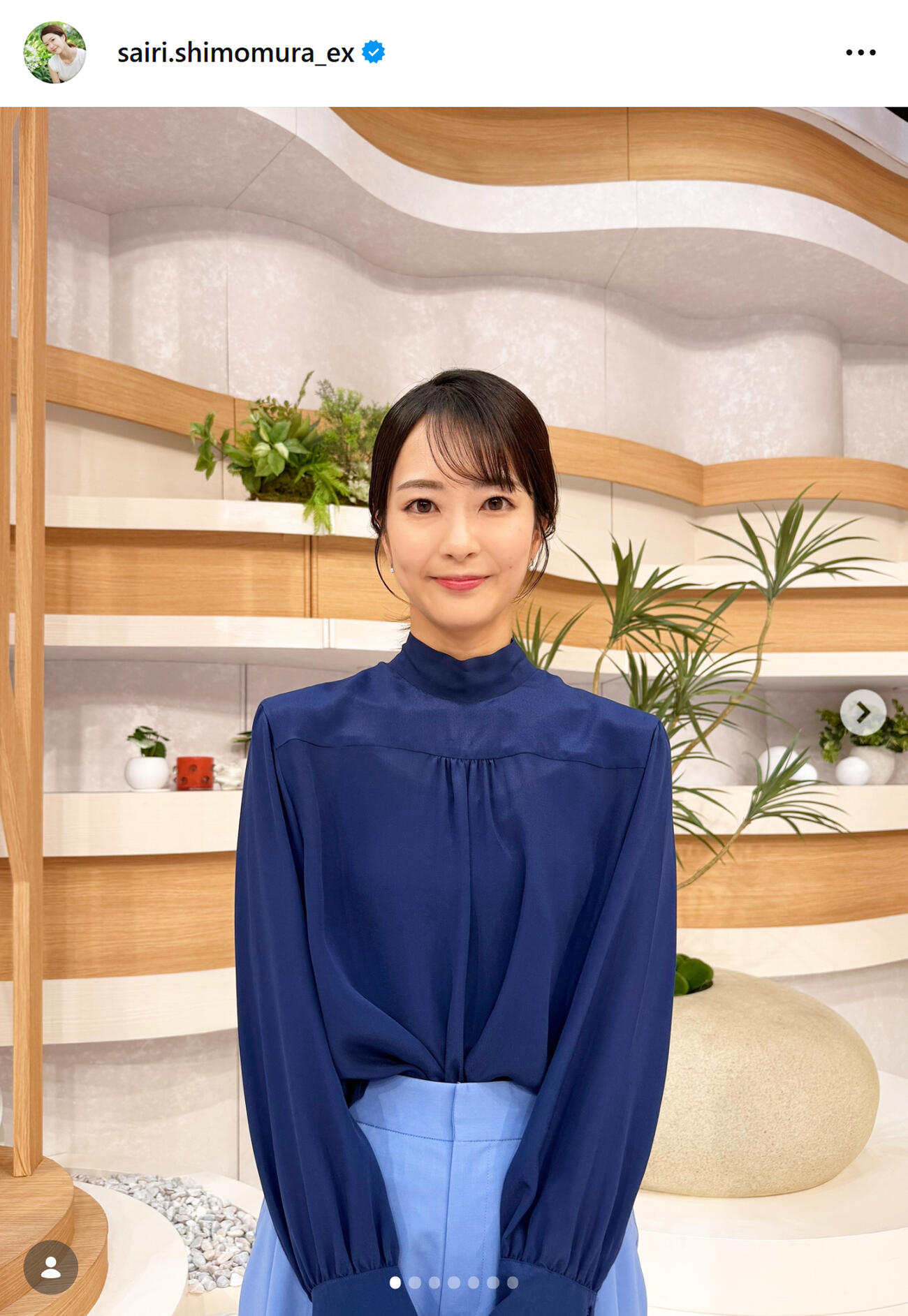 テレ朝下村彩里アナのインスタグラムから