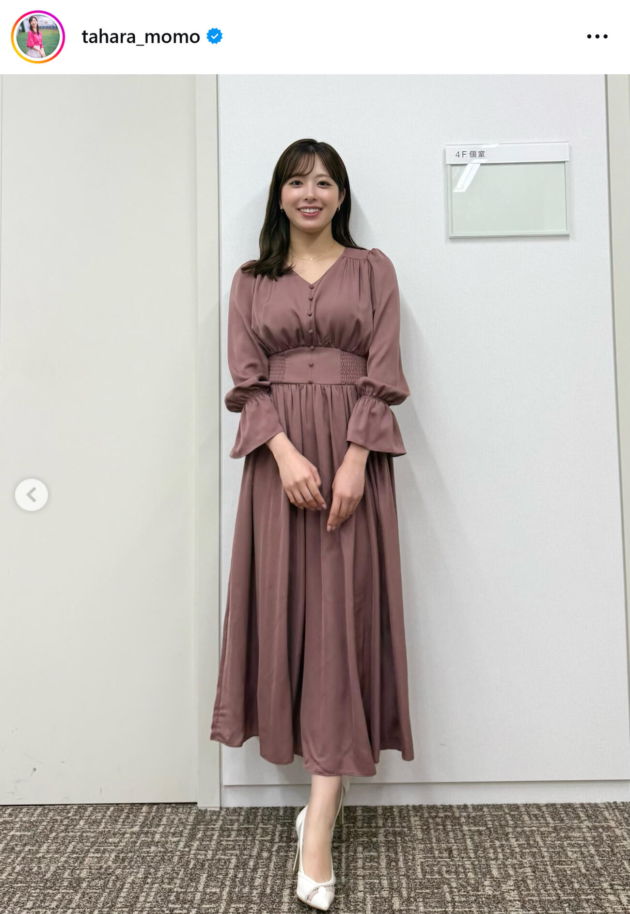 テレ朝田原萌々アナのインスタグラムから