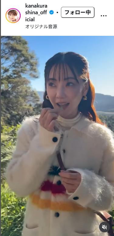 倉科カナのインスタグラムから