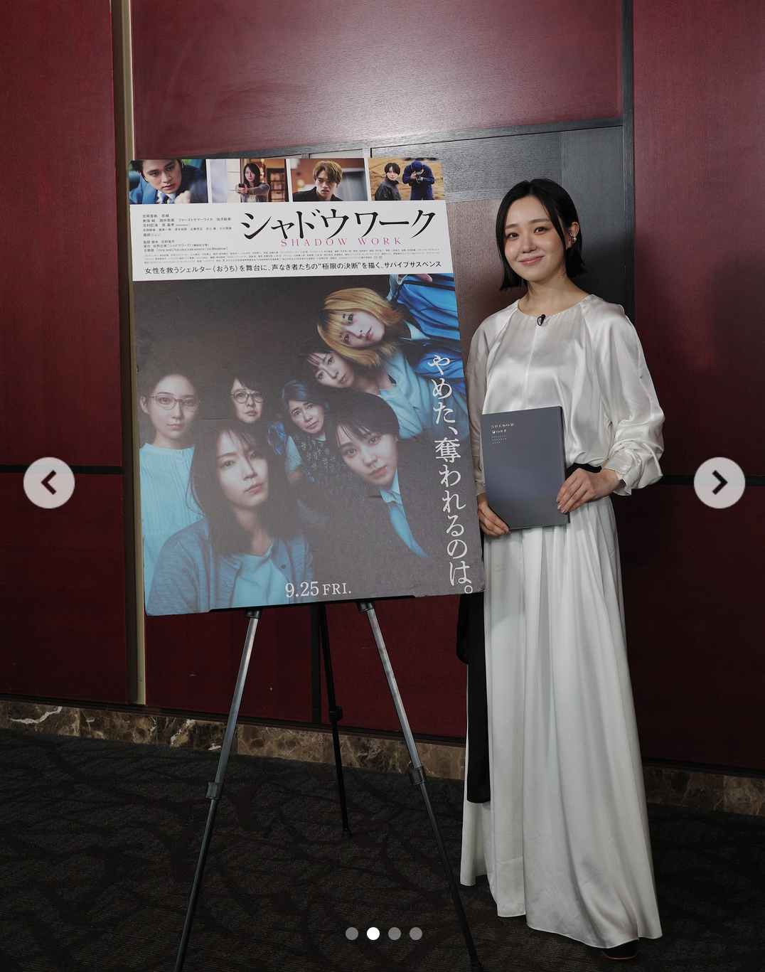 奈緒のインスタグラムから