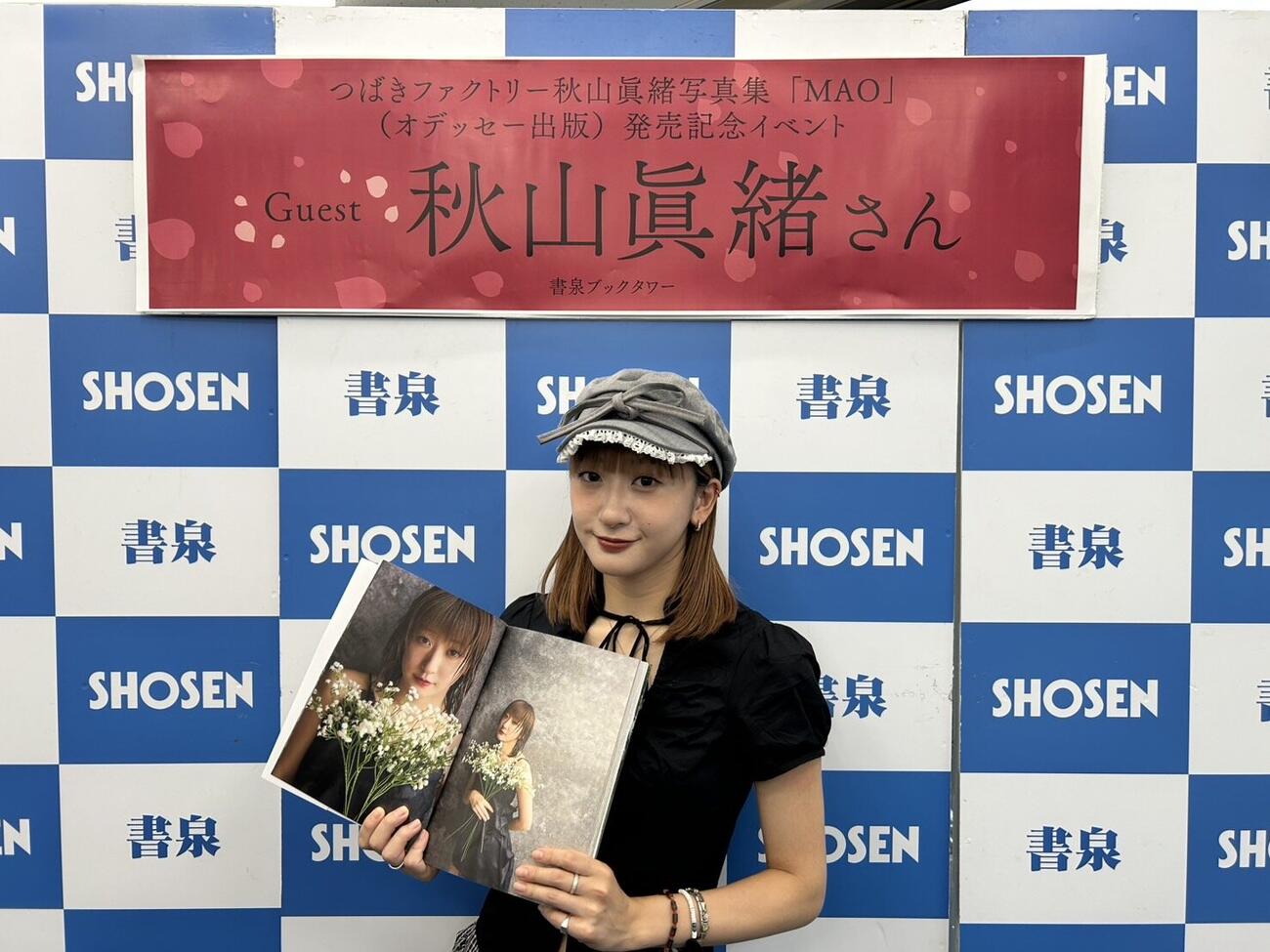 10月のグループ卒業を前に、写真集を発売した秋山眞緒