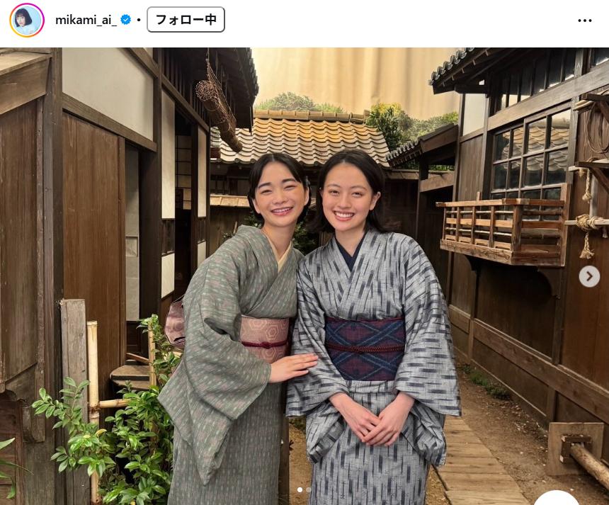 見上愛のインスタグラムから