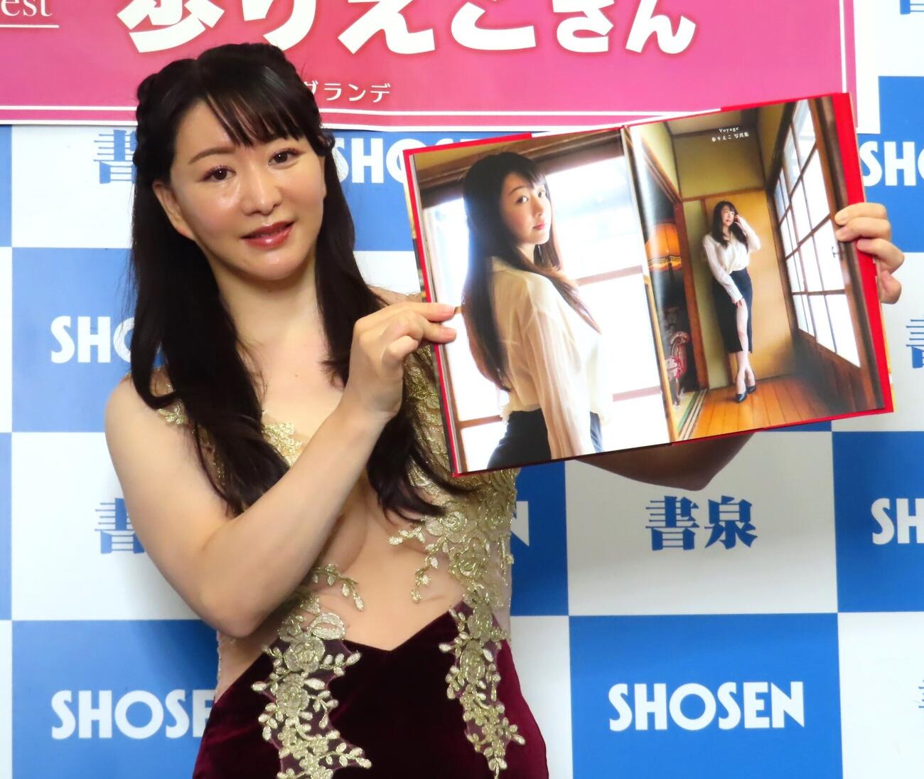 写真集「Voyage」発売記念イベントを開催した歩りえこ
