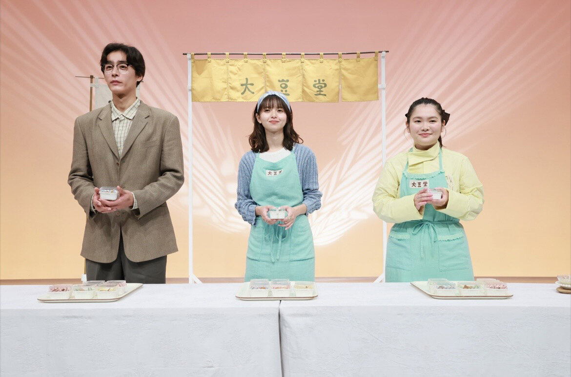 テレビ東京系ドラマ24「まめとむぎ」記者会見で。左から、濱尾ノリタカ、齋藤飛鳥、富田望生Ⓒドラマ「まめとむぎ」製作委員会