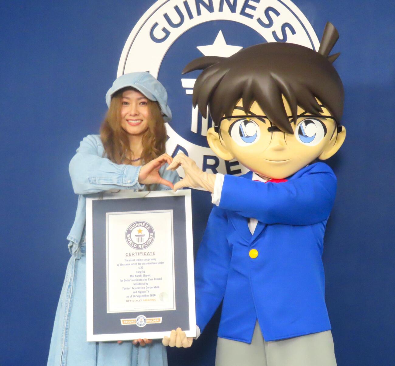 「ギネス世界記録認定証贈呈式」に出席した倉木麻衣と江戸川コナン