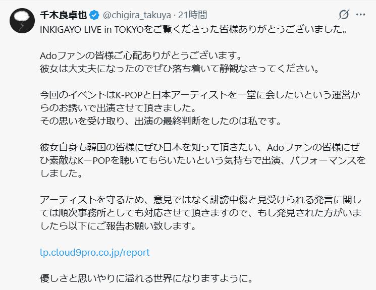千木良卓也氏のXから