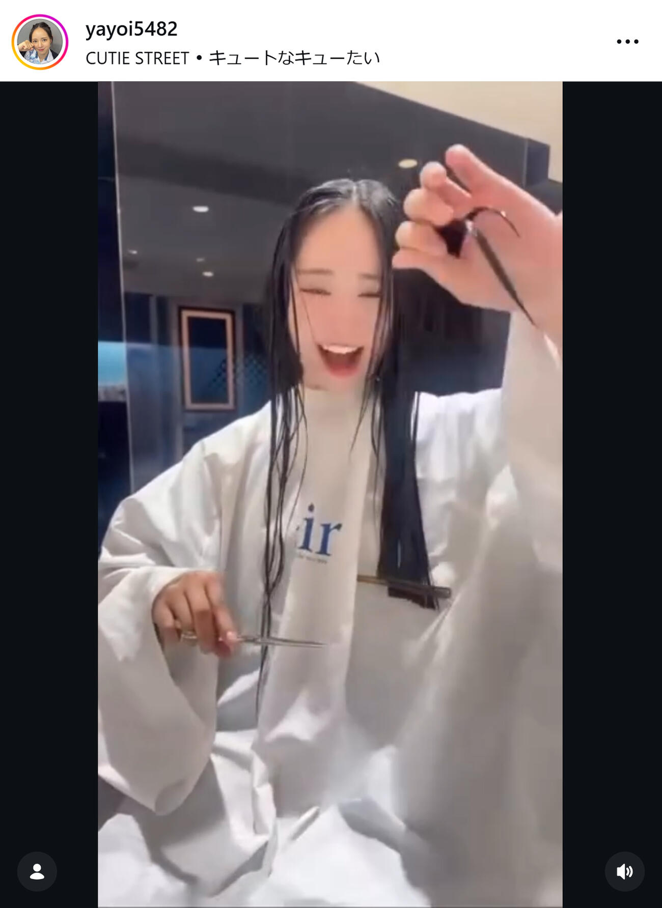 宮城弥生のインスタグラムから