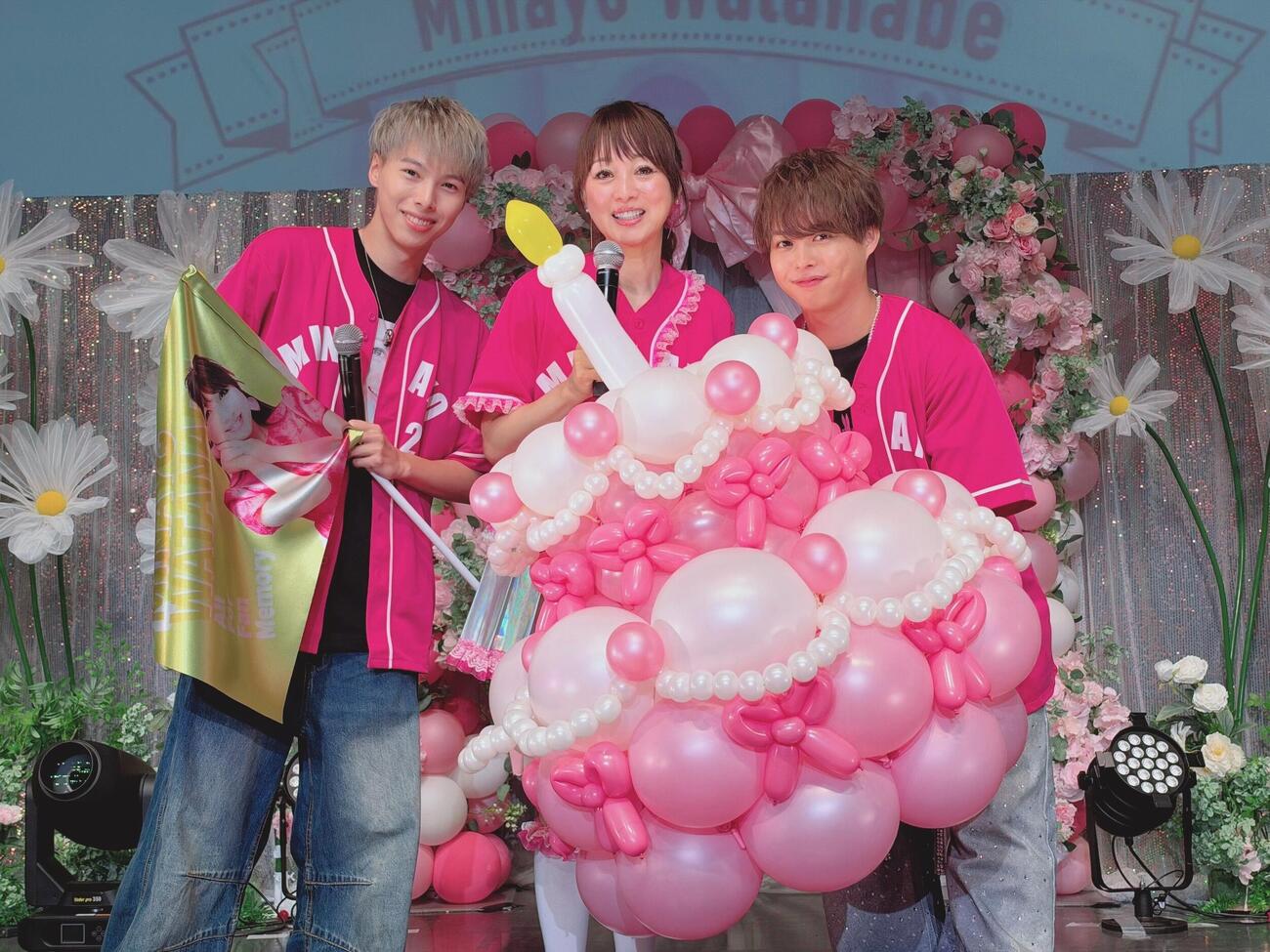 サプライズで誕生祝いに駆けつけた息子たちと渡辺美奈代（中央）