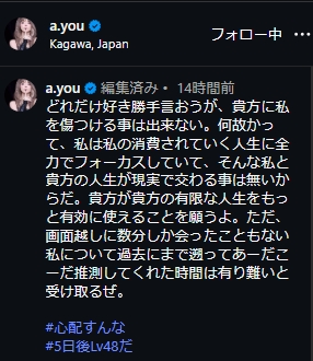 浜崎あゆみのインスタグラムから