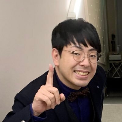 ヒューマン中村のXから