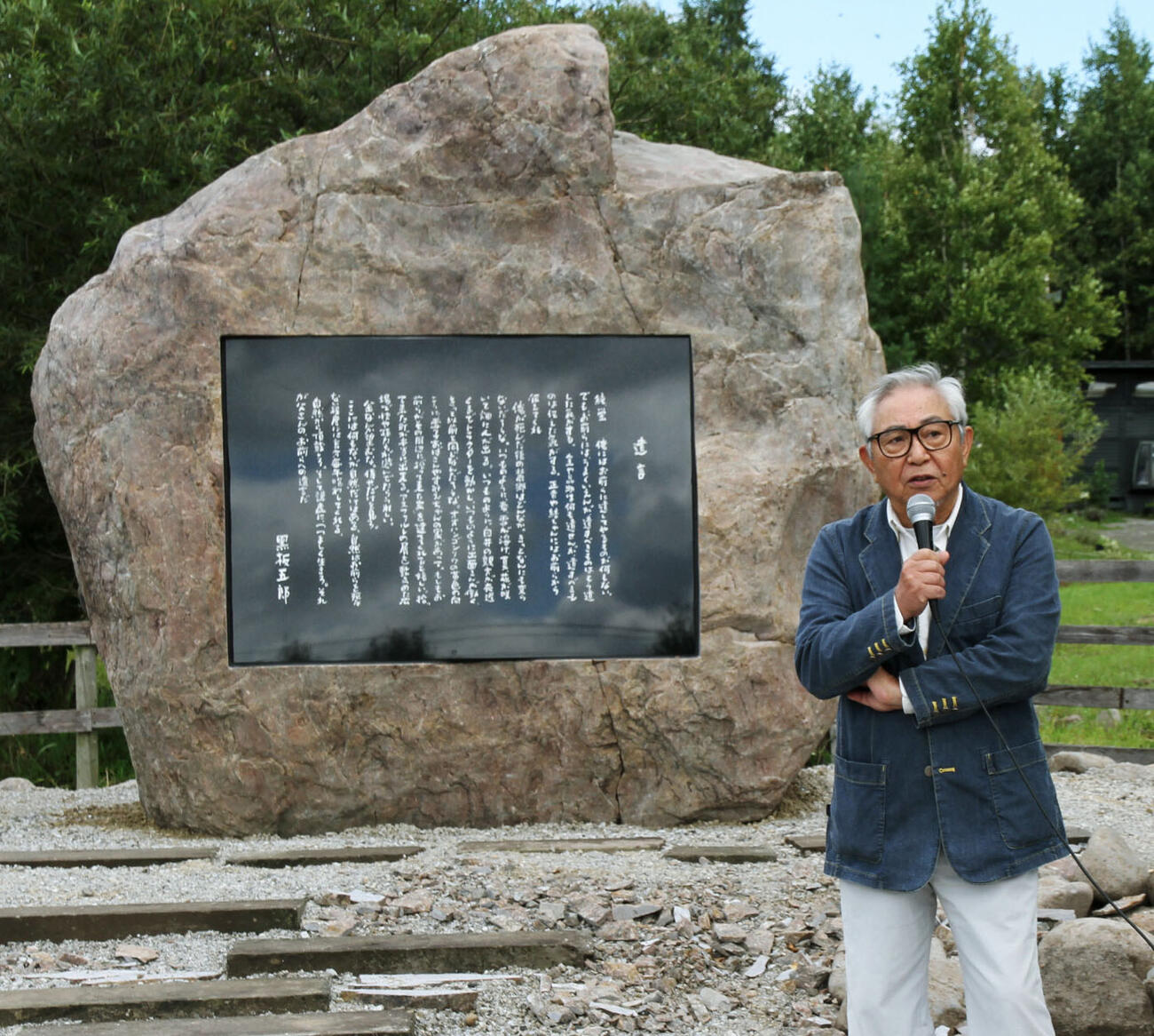 ドラマ「北の国から」記念モニュメントの除幕式であいさつする倉本聰さん＝2011年9月、北海道富良野市