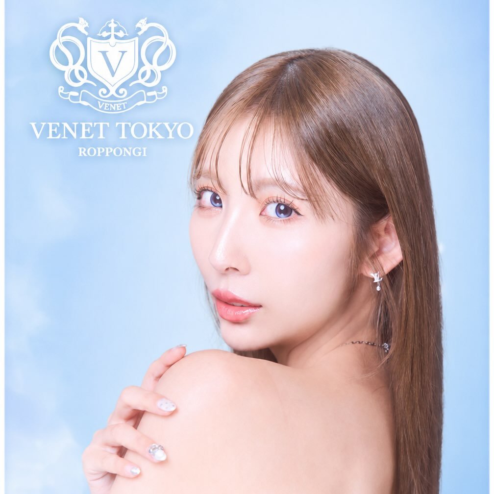 菊池瑠々のインスタグラムから