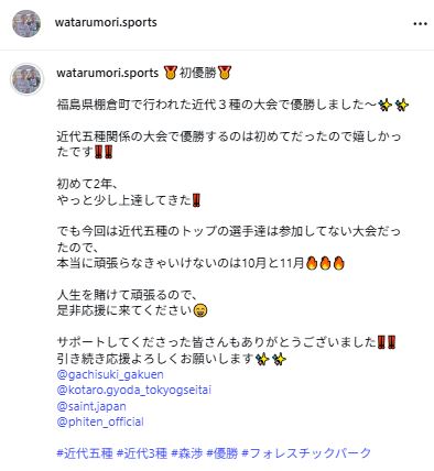 インスタグラムから