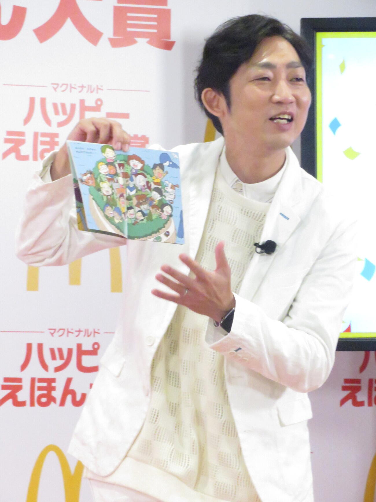 「第2回『ハッピーえほん大賞』メディア発表会」に出席し、10月に「ほんのハッピーセット」で発売されるオリジナルえほん「ようこそサプライズじま」を披露したNON STYLE石田明