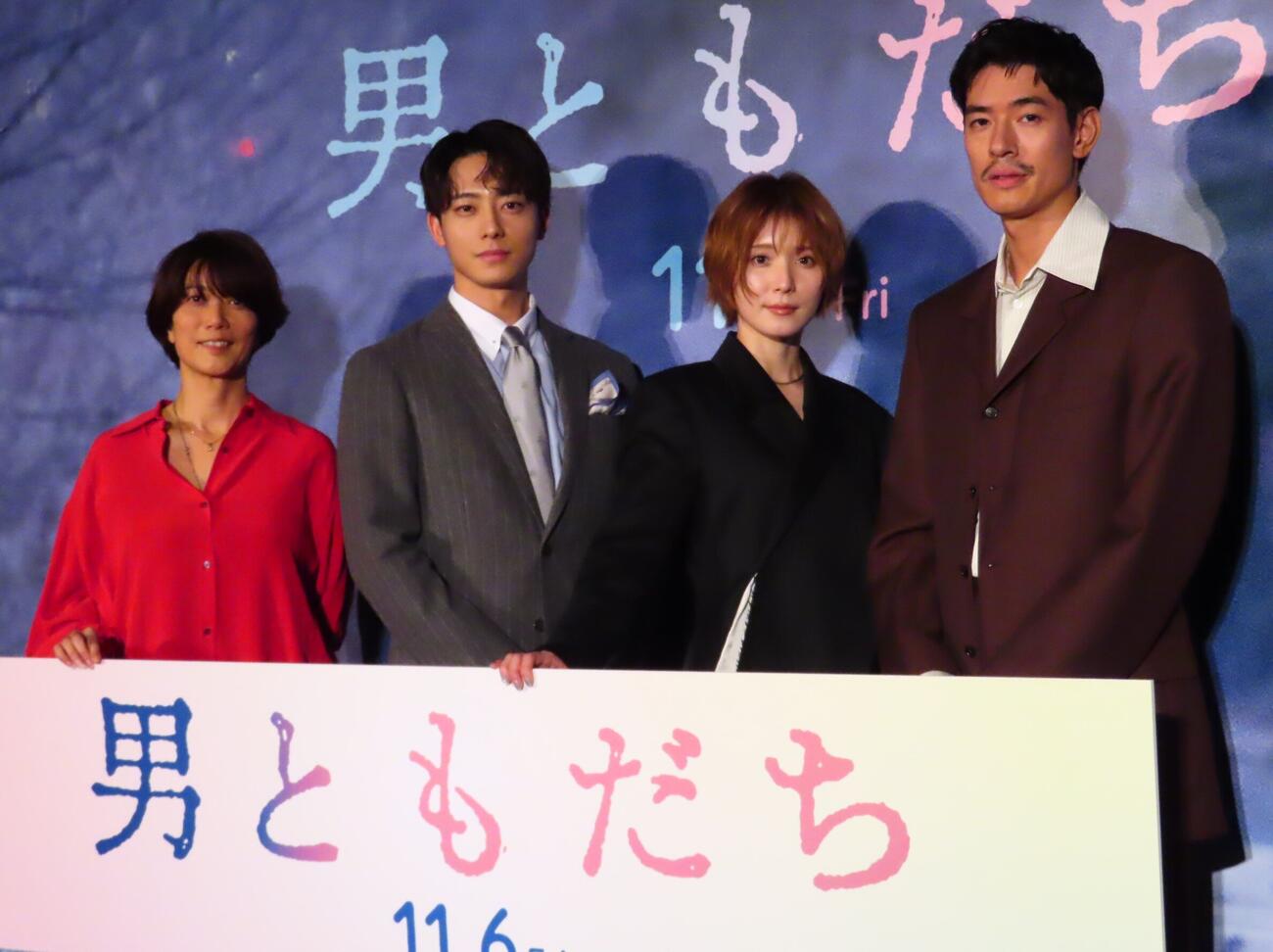 「男ともだち」完成報告試写会に出席した、左から三島有紀子監督、井上祐貴、松岡茉優、中島歩
