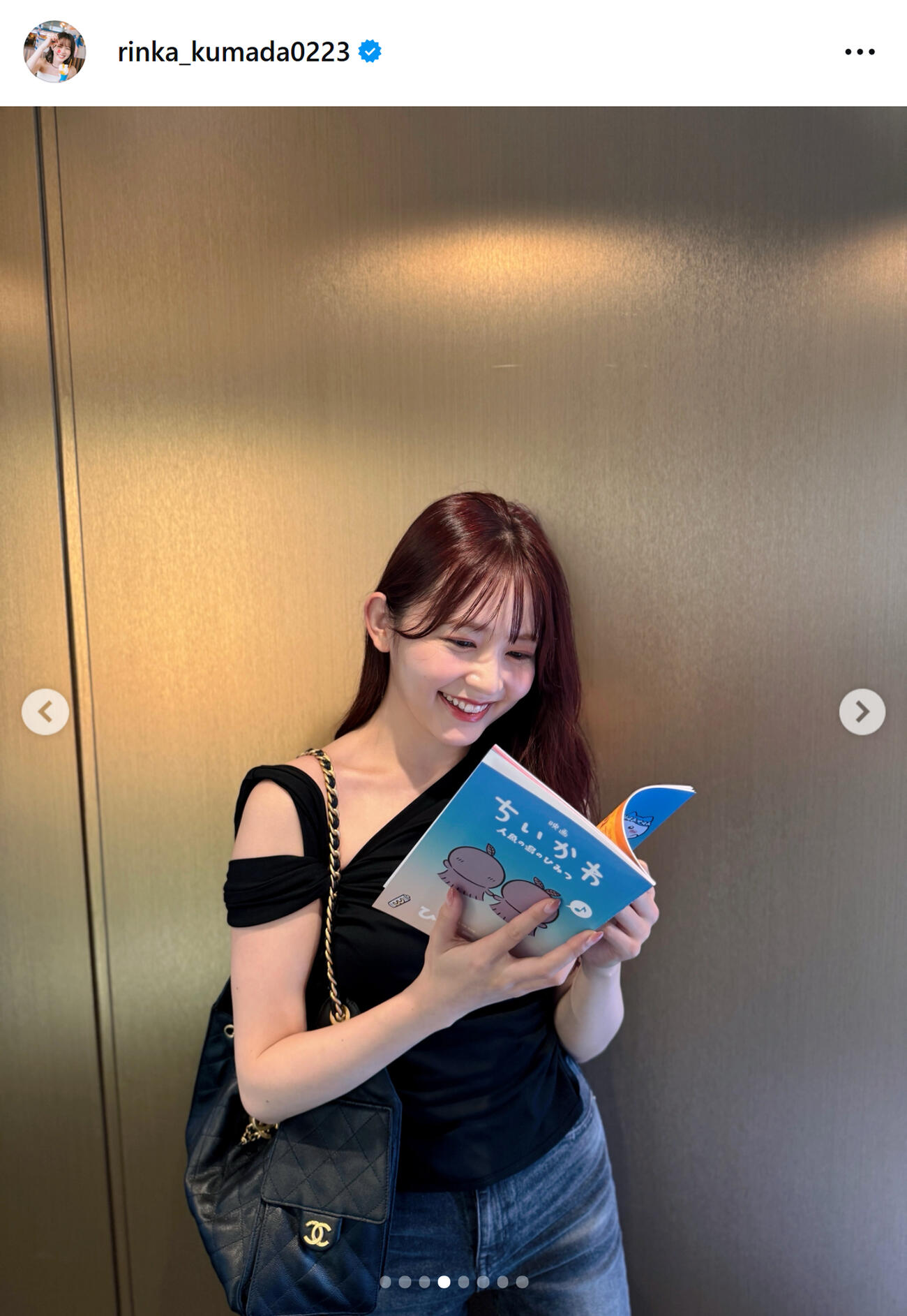 久間田琳加のインスタグラムから
