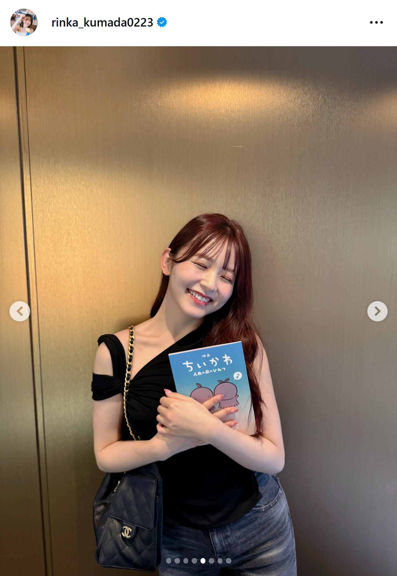 久間田琳加のインスタグラムから