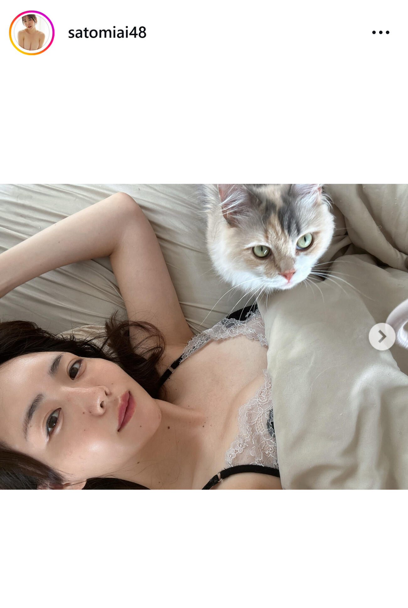 さとみあいのインスタグラムから