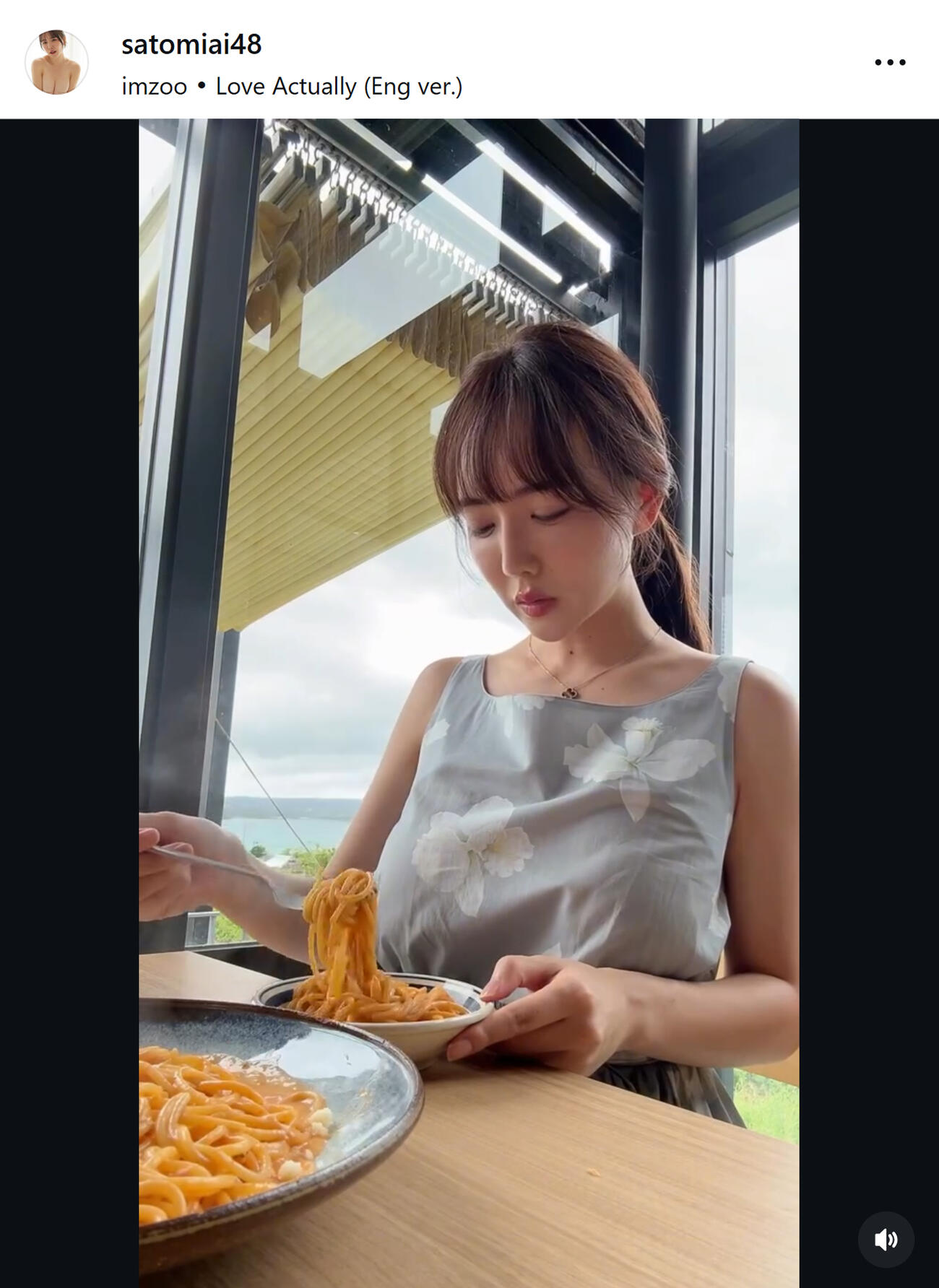 さとみあいのインスタグラムから