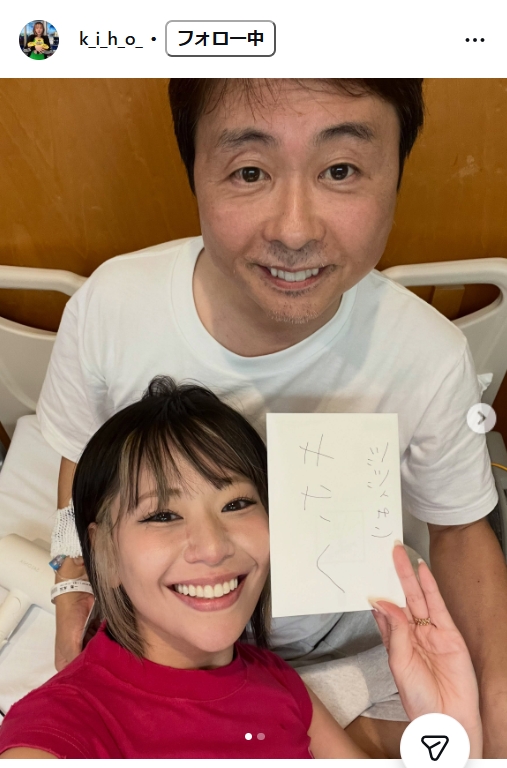礒部希帆のインスタグラムから