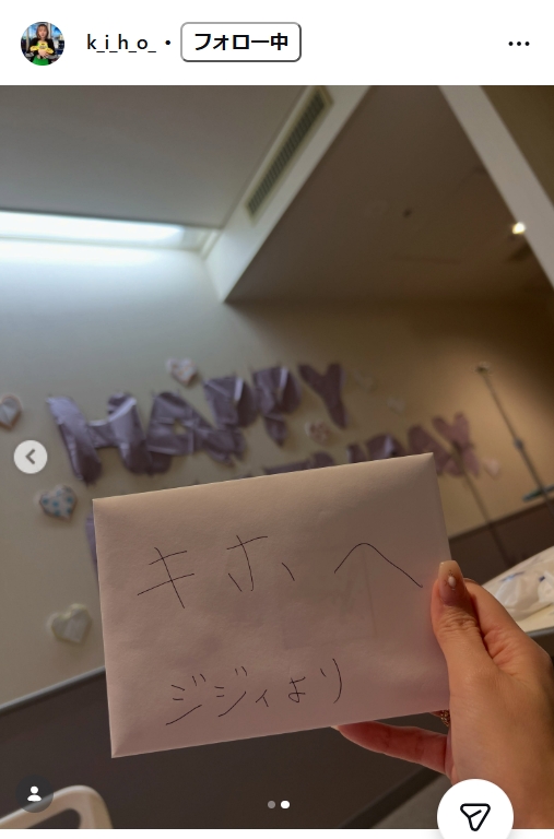 礒部希帆のインスタグラムから