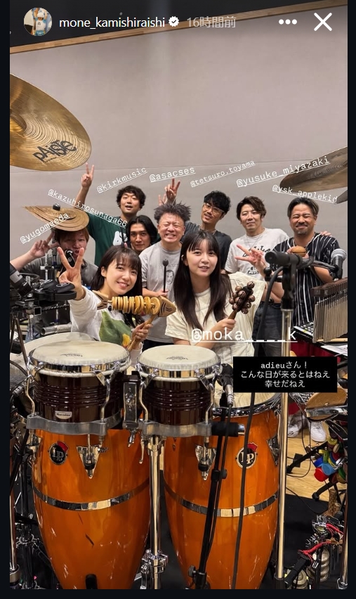 上白石萌音のインスタグラムから