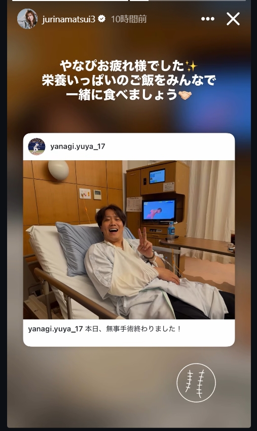 松井珠理奈のインスタグラムから