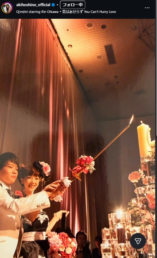 ほしのあきのインスタグラムから