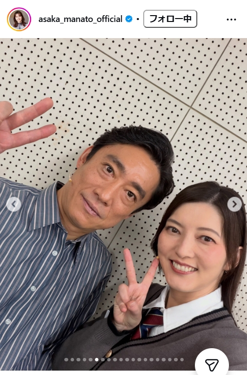 朝夏まなとのインスタグラムから