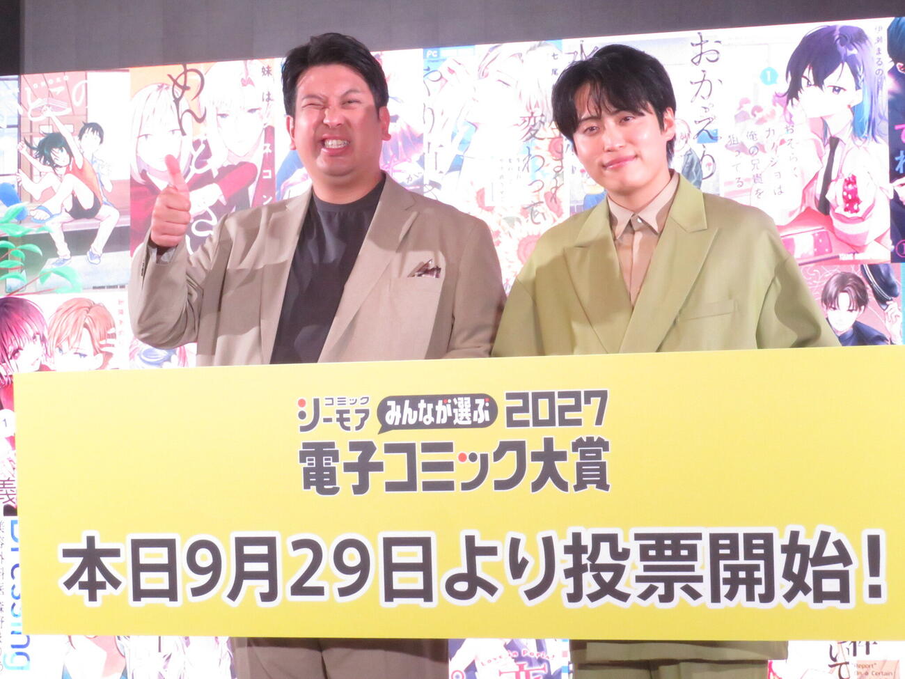 「コミックシーモア『みんなが選ぶ！！電子コミック大賞2027』投票開始発表会」に出席したレインボーのジャンボたかお（左）と池田直人
