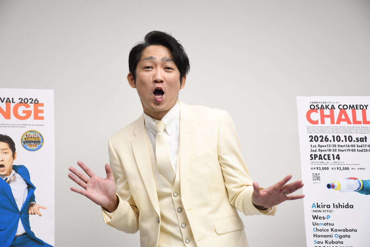 「OSAKA COMEDY FESTIVAL2026」の記者会見に出席したNON STYLE石田明（撮影・阪口孝志）