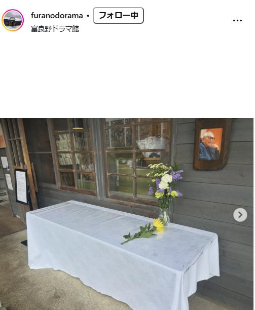 富良野ドラマ館のインスタグラムから
