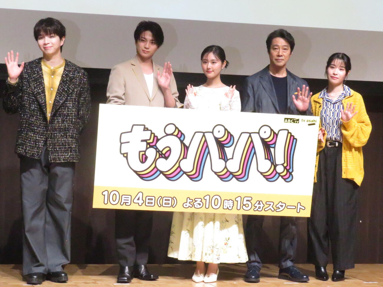 「もうパパ！」の制作発表会見に出席した左からM！LK塩﨑太智、岩瀬洋志、原菜乃華、堤真一、円井わん