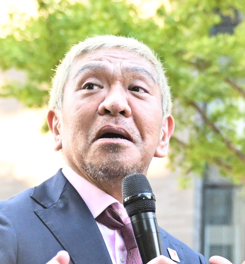 ダウンタウン松本人志（22年11月撮影）