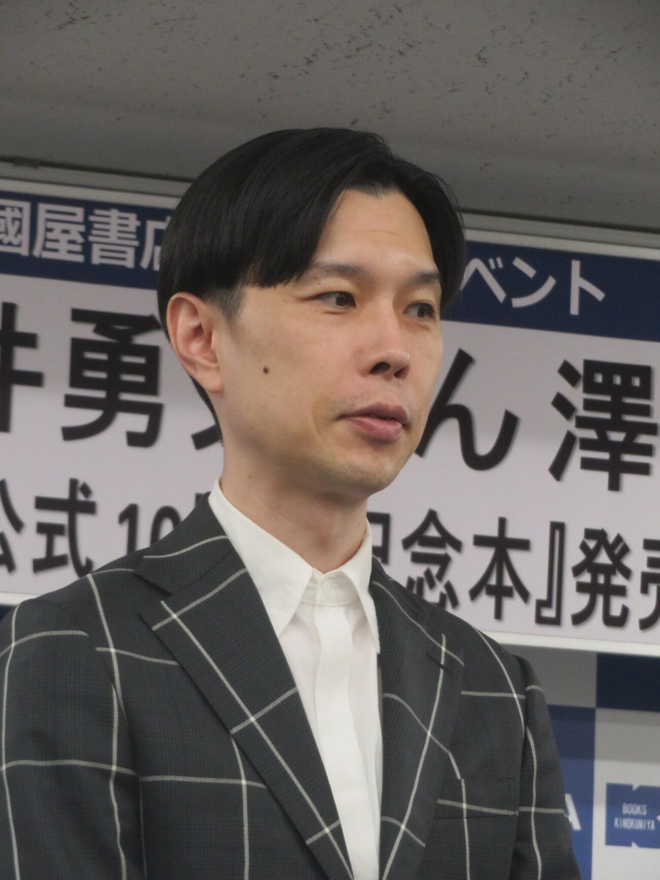 「ハライチのターン！公式10周年記念本」発売記念会見に出席したハライチ岩井勇気（撮影・川田和博）