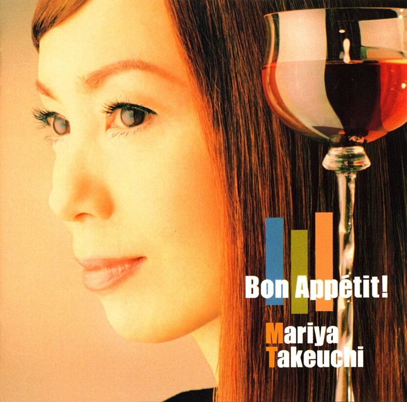 11月25日にリリースの竹内まりやの「Bon Appétit!」2026 Edition