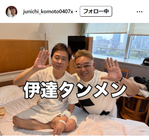河本準一のインスタグラムから