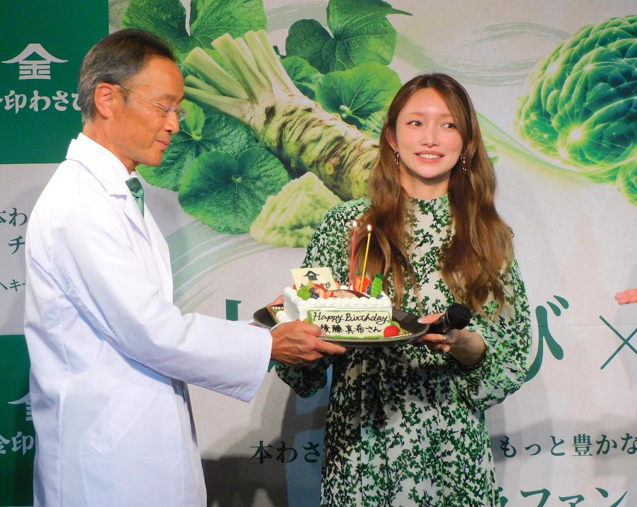 本わさび成分「ヘキサラファン」PRイベントに登壇し誕生日祝いを受けた後藤真希（撮影・寺本吏輝）